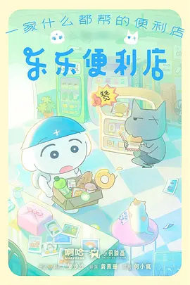 暗夜星辰 动漫 2025 在线影视