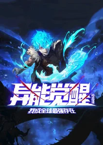 咒术回战 新篇 动漫 即将上线